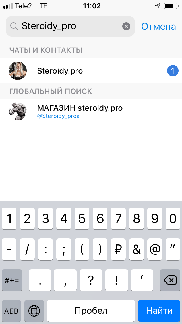 Steroidy.pro   Original pharma+низкие цены. - Бодибилдинг форум AnabolicShops
