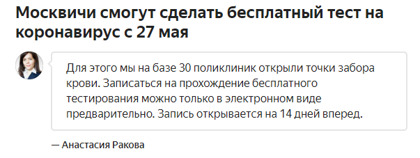 Закрытие  фитнес клубов в Москве - Бодибилдинг форум AnabolicShops