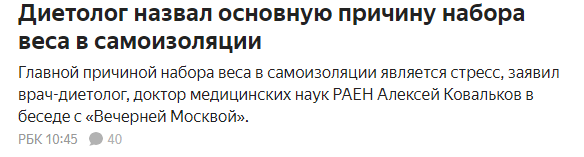 Закрытие  фитнес клубов в Москве - Бодибилдинг форум AnabolicShops
