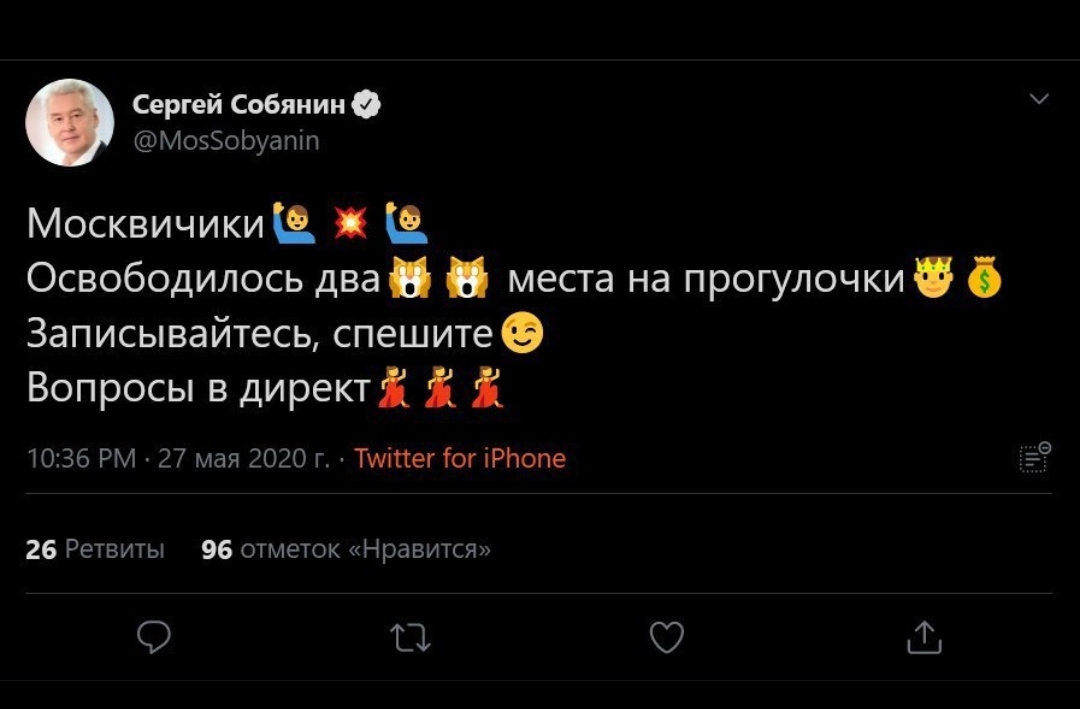 Закрытие  фитнес клубов в Москве - Бодибилдинг форум AnabolicShops