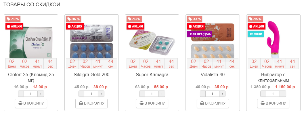 Genetrip Market - Всё для потенции, секса и пкт! - Бодибилдинг форум AnabolicShops