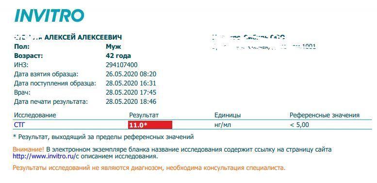 GerthShop.la - магазин спортивной фармакологии N1! - Бодибилдинг форум AnabolicShops