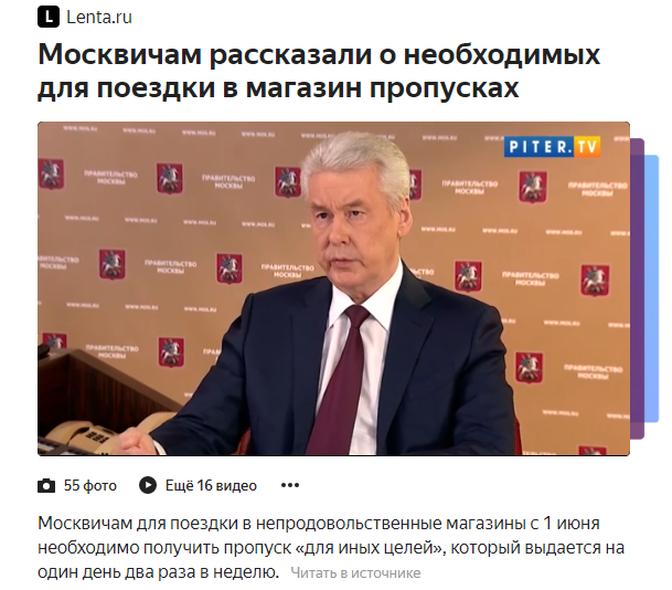 Закрытие  фитнес клубов в Москве - Бодибилдинг форум AnabolicShops