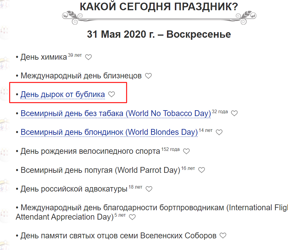 Закрытие  фитнес клубов в Москве - Бодибилдинг форум AnabolicShops