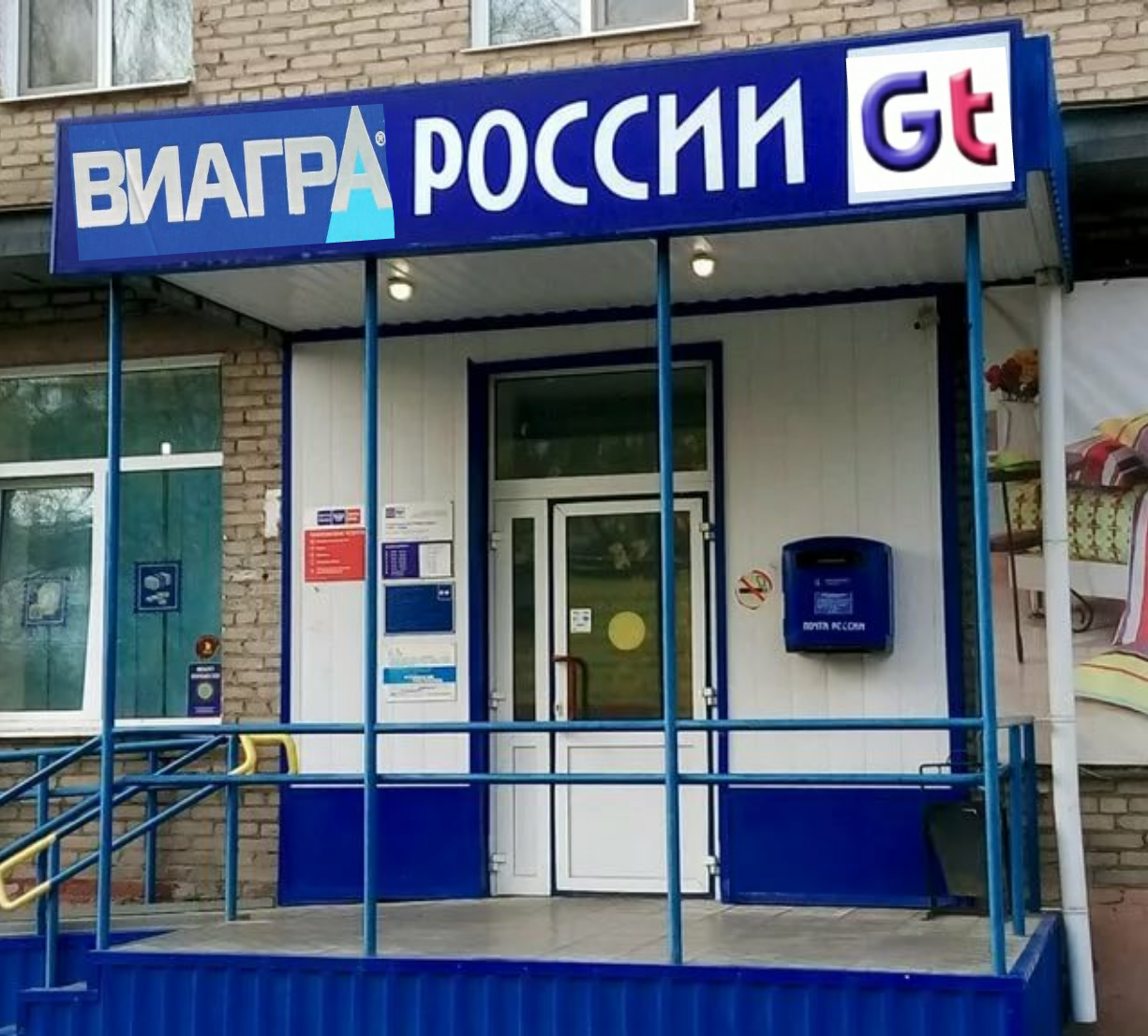 Genetrip Market - Всё для потенции, секса и пкт! - Бодибилдинг форум AnabolicShops