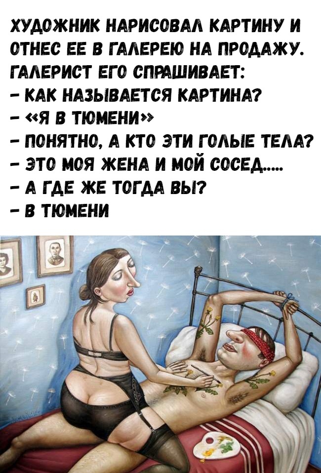 Анекдоты обо всем - Бодибилдинг форум AnabolicShops