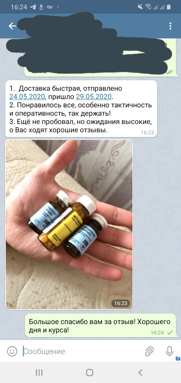 Hilma PRO - с заботой о вашем здоровье! - Бодибилдинг форум AnabolicShops