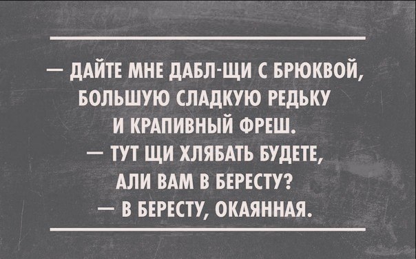 Анекдоты обо всем - Бодибилдинг форум AnabolicShops