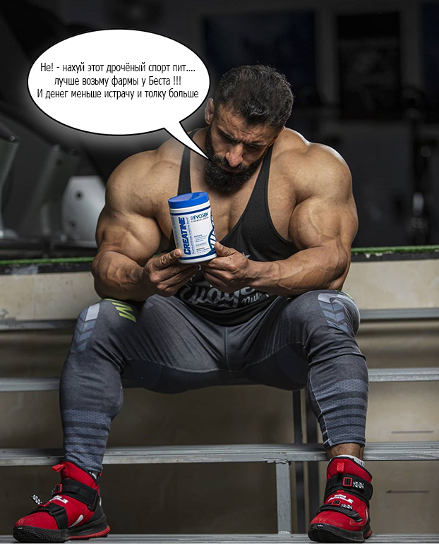 bestpharma.life - Бодибилдинг форум AnabolicShops