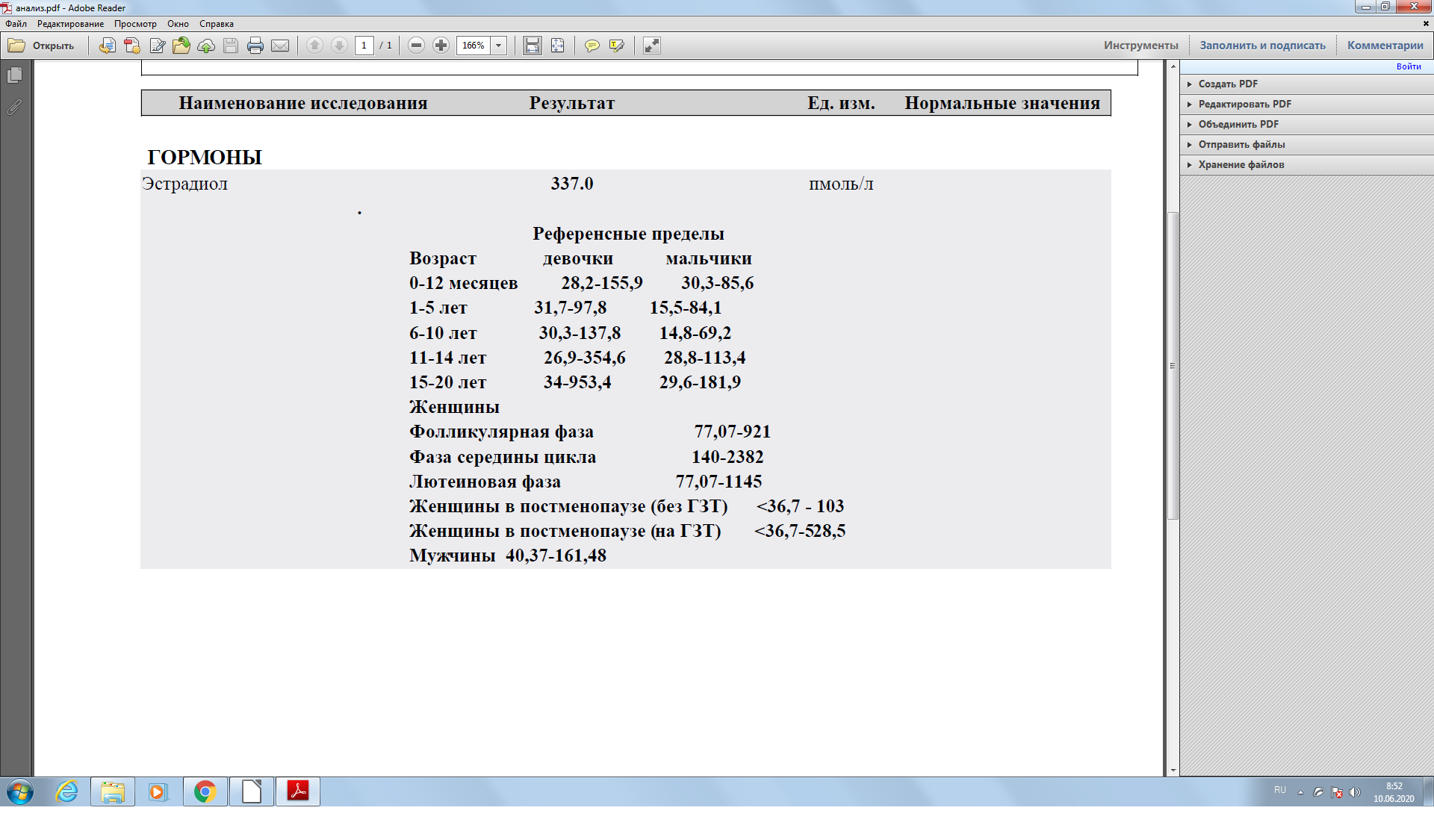 GerthShop.la - магазин спортивной фармакологии N1! - Бодибилдинг форум AnabolicShops