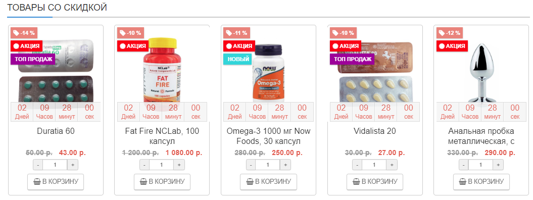 Genetrip Market - Всё для потенции, секса и пкт! - Бодибилдинг форум AnabolicShops