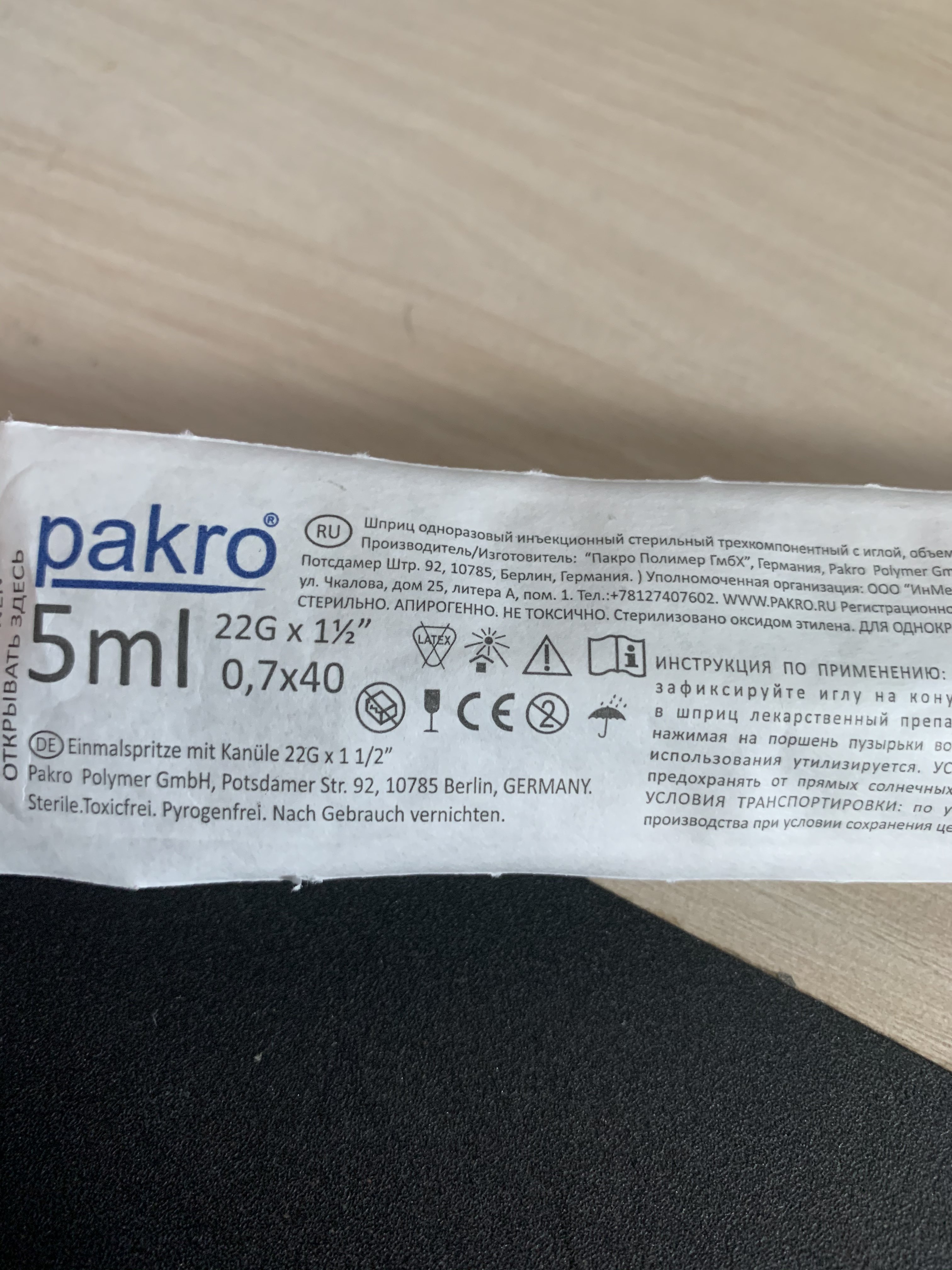 Homosteron.com оф.дилер Zphc|CanadaPeptides|Ergo Mrc - Бодибилдинг форум AnabolicShops