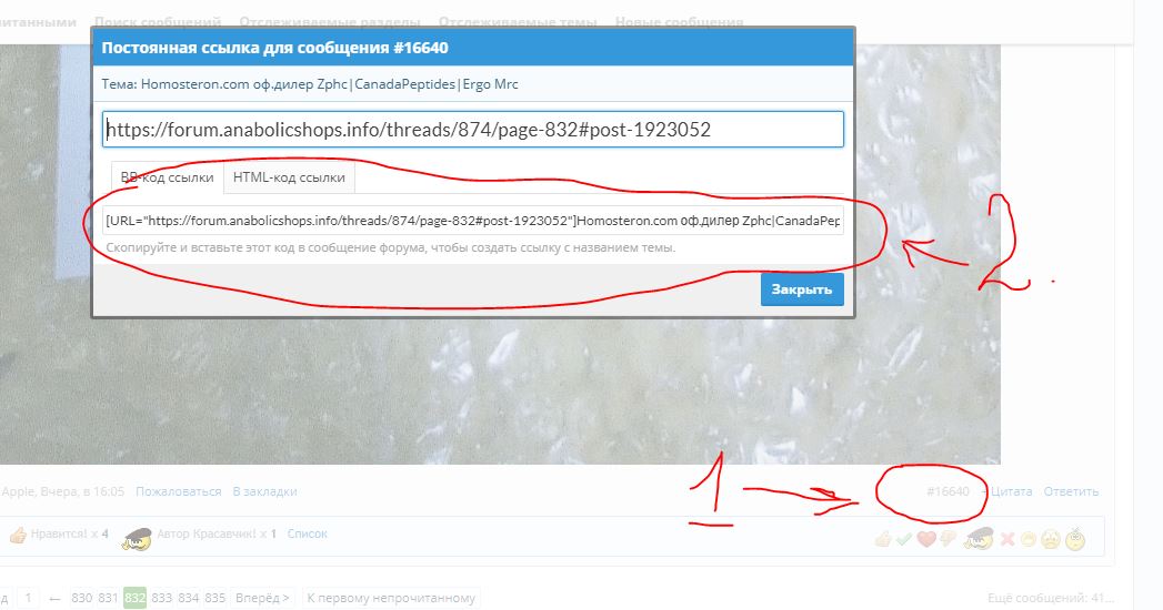 Контроль исполнения обязательств по пробникам - Бодибилдинг форум AnabolicShops