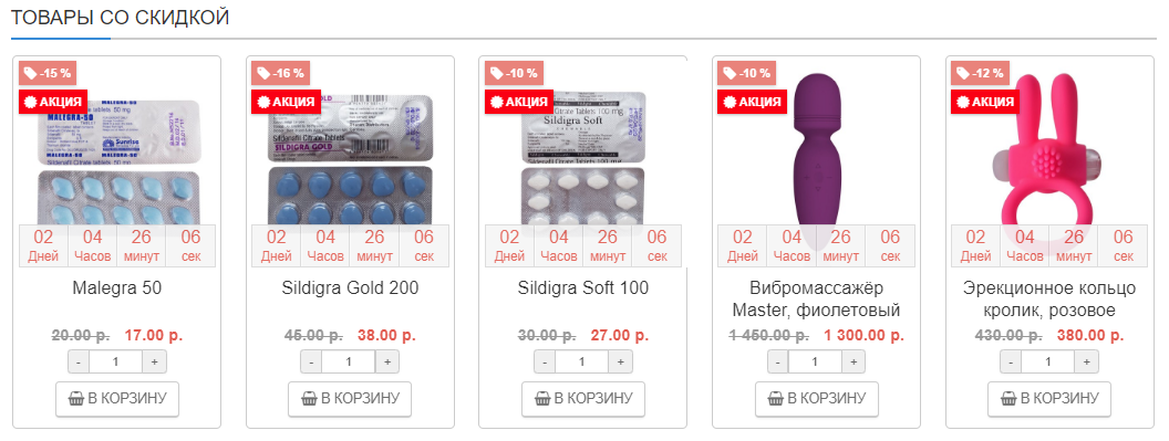 Genetrip Market - Всё для потенции, секса и пкт! - Бодибилдинг форум AnabolicShops