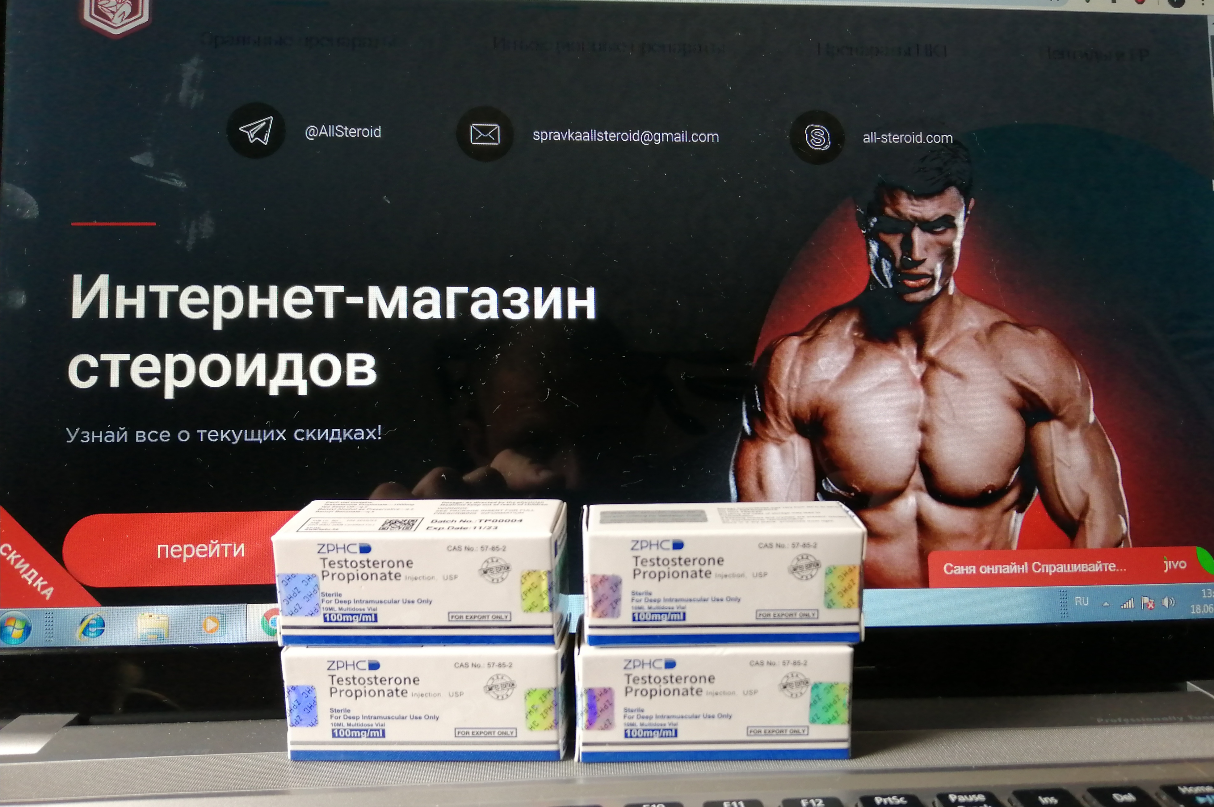 ALLSTEROiD.pub 10 лет на рынке. Отправки из РФ - Бодибилдинг форум AnabolicShops