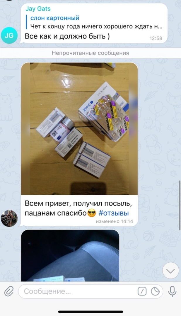 bestpharma.life - Бодибилдинг форум AnabolicShops