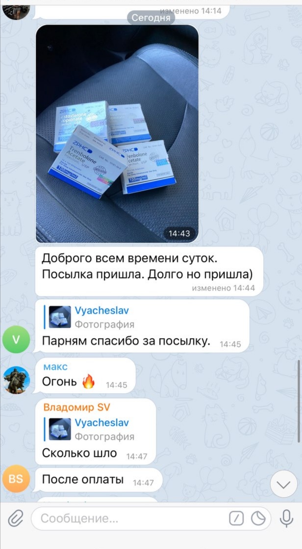 bestpharma.life - Бодибилдинг форум AnabolicShops
