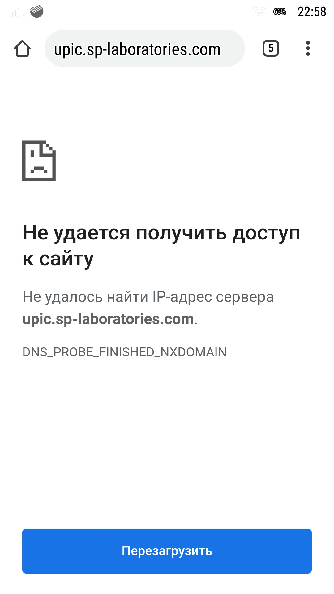 Real-Pump (Balkan Pharma, SP Labs) - Бодибилдинг форум AnabolicShops