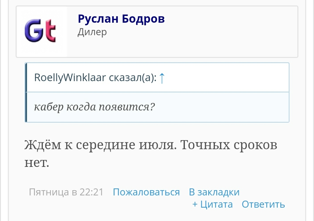 Genetrip Market - Всё для потенции, секса и пкт! - Бодибилдинг форум AnabolicShops