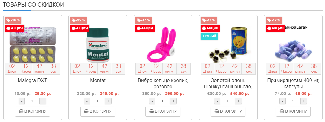 Genetrip Market - Всё для потенции, секса и пкт! - Бодибилдинг форум AnabolicShops