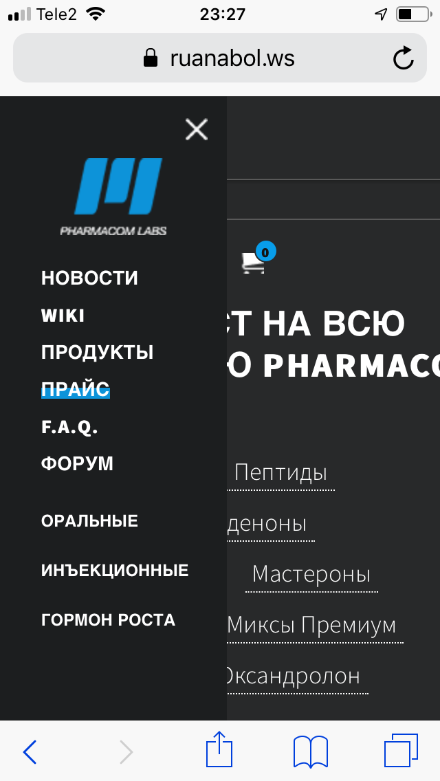 Магазин Фрэнка. Pharmacom Labs Official. Марка №1 в Мире! - Бодибилдинг форум AnabolicShops