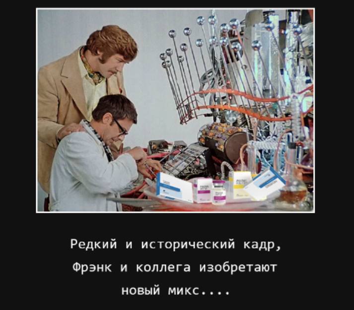Магазин Фрэнка. Pharmacom Labs Official. Марка №1 в Мире! - Бодибилдинг форум AnabolicShops
