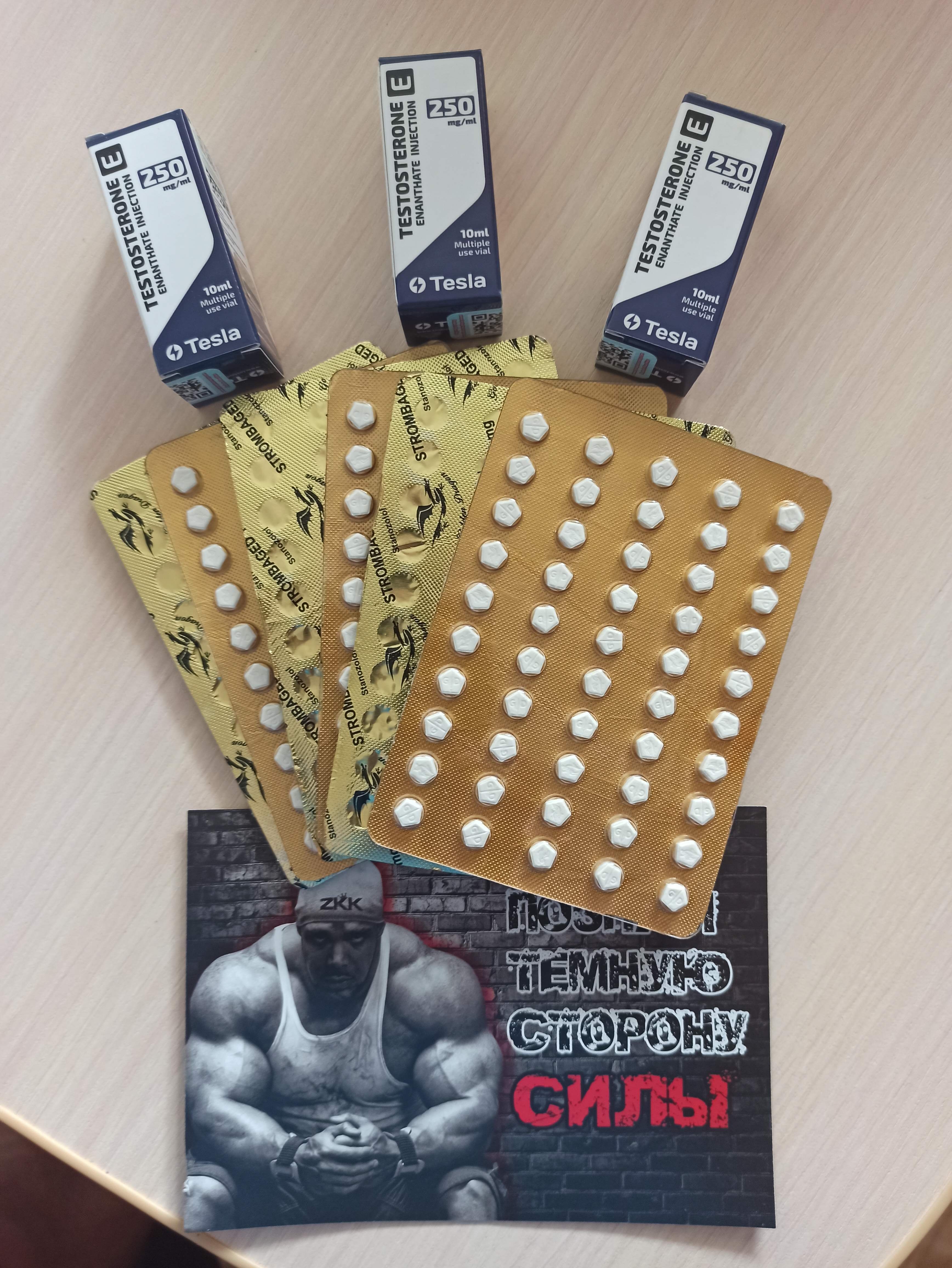 Real-Pump (Balkan Pharma, SP Labs) - Бодибилдинг форум AnabolicShops