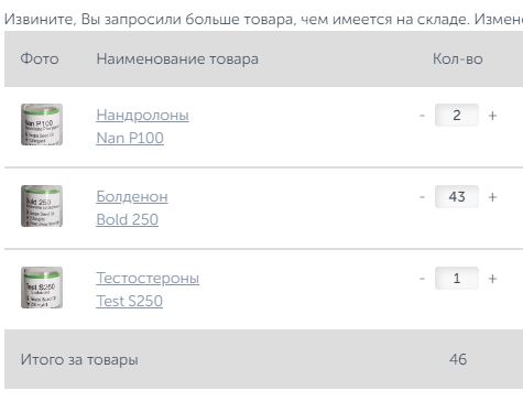 Greenlp.in - распродажа! аас, гр, пептиды,  виагра - Бодибилдинг форум AnabolicShops