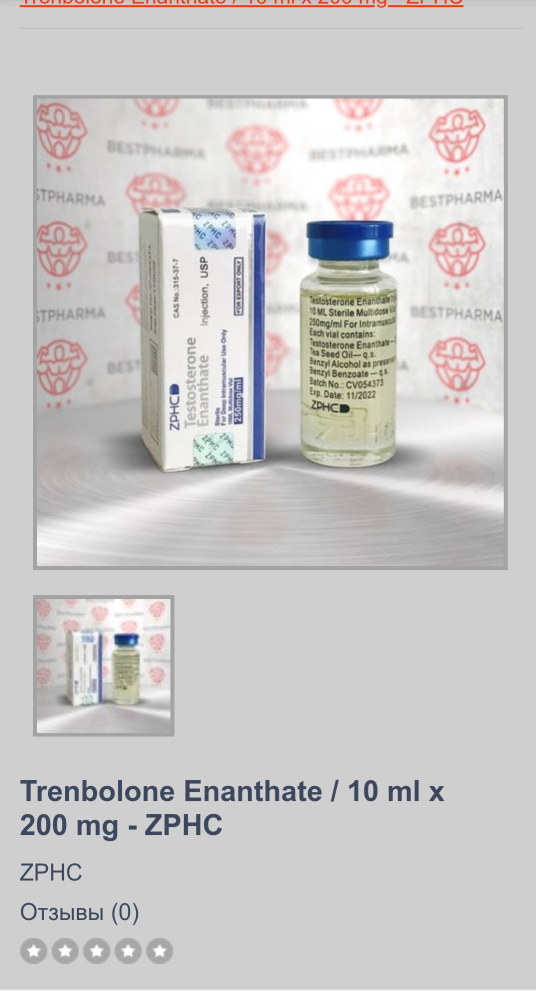 bestpharma.life - Бодибилдинг форум AnabolicShops