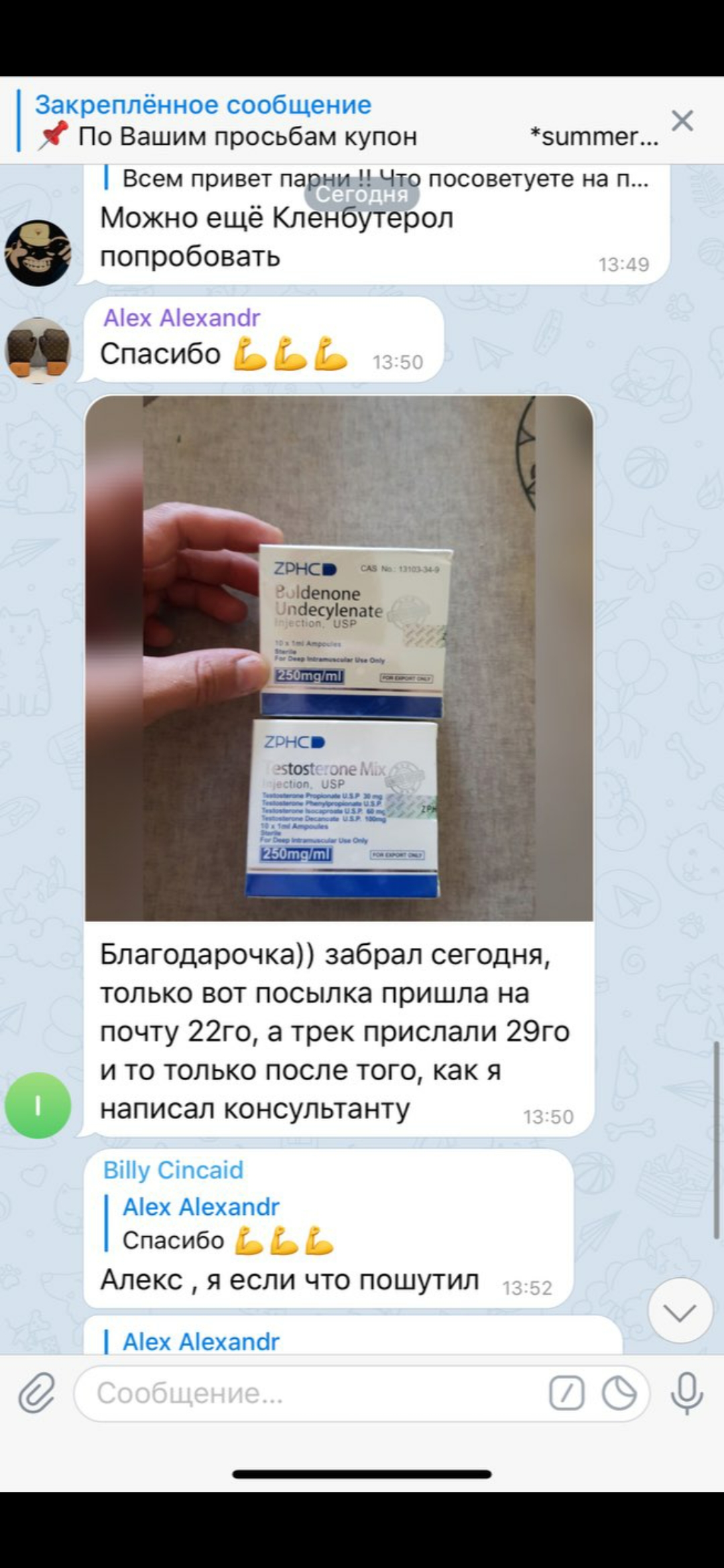 bestpharma.life - Бодибилдинг форум AnabolicShops