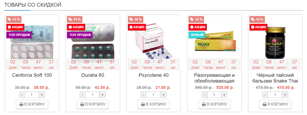 Genetrip Market - Всё для потенции, секса и пкт! - Бодибилдинг форум AnabolicShops