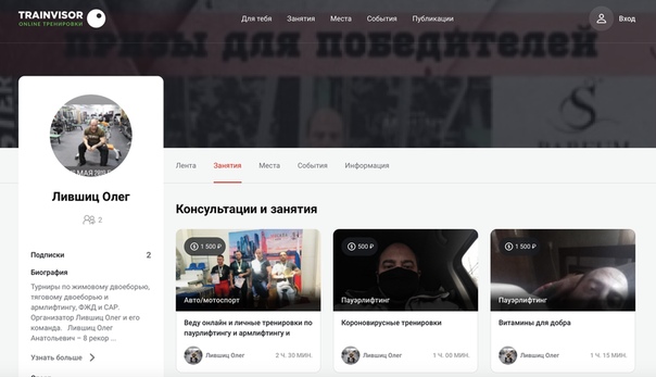 Блог Олега Лившица - Бодибилдинг форум AnabolicShops