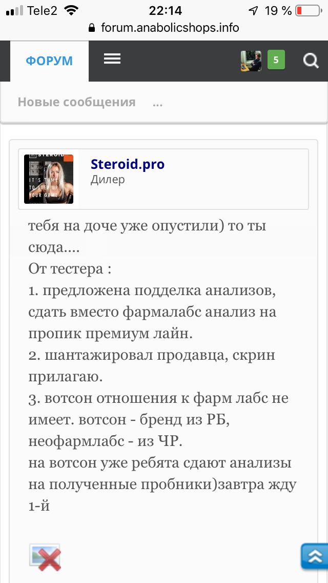 Steroidy.pro   Original pharma+низкие цены. - Бодибилдинг форум AnabolicShops