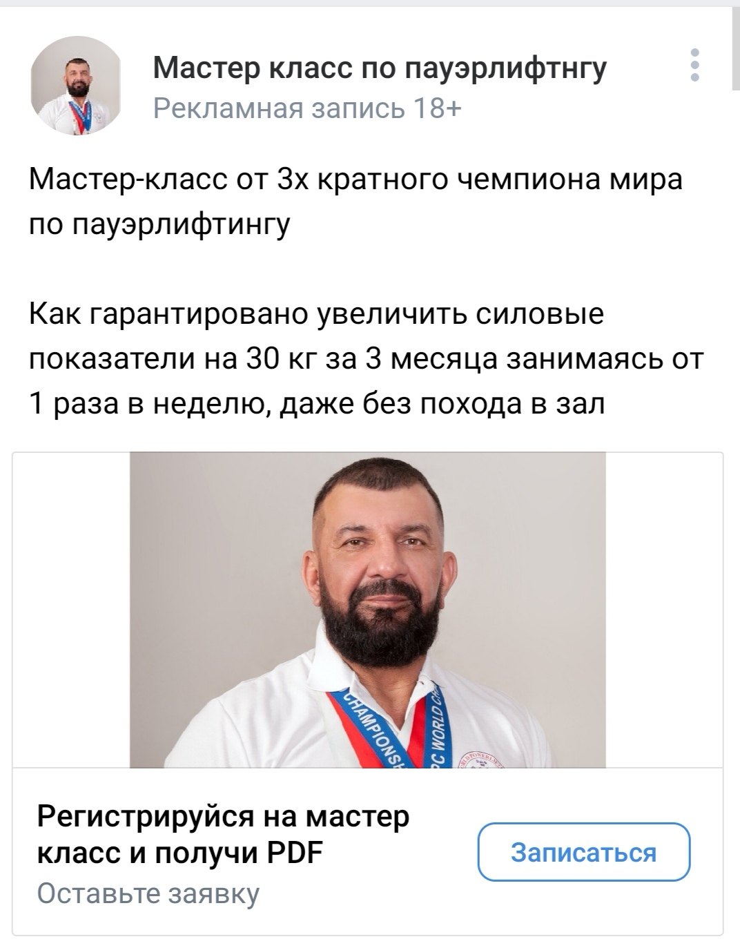 Приколюшные картинки - Бодибилдинг форум AnabolicShops