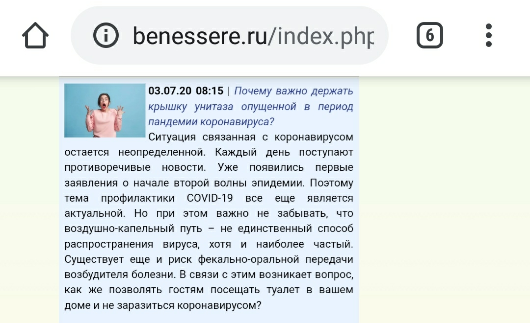 Лаборатории по сдачи анализов. - Бодибилдинг форум AnabolicShops