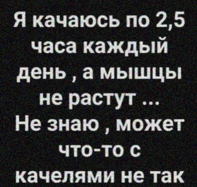 Анекдоты обо всем - Бодибилдинг форум AnabolicShops
