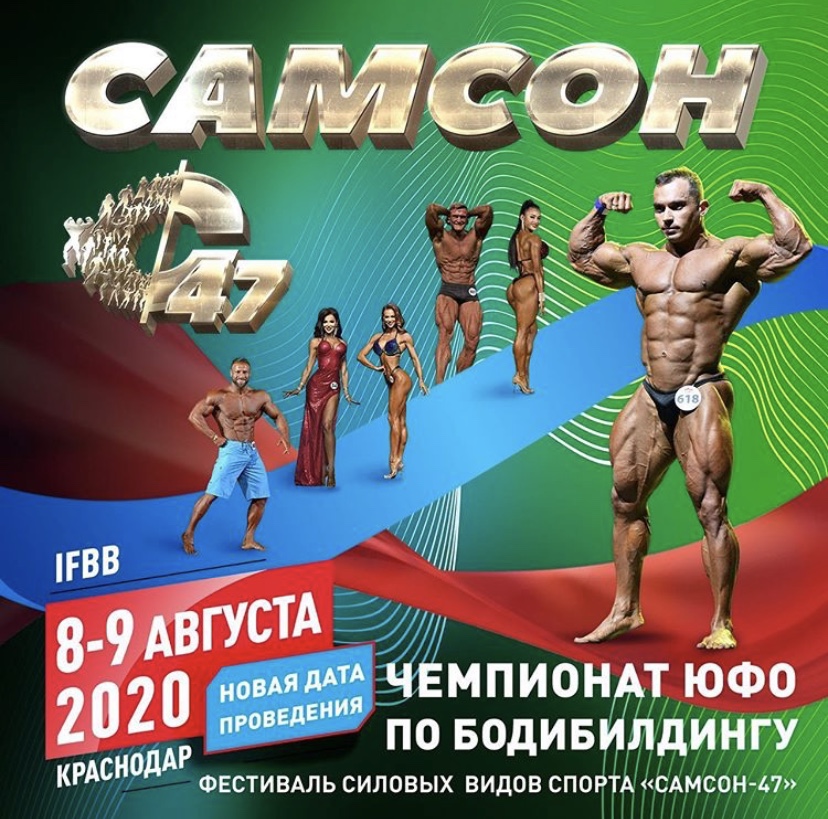 South Park Clan - Бодибилдинг форум AnabolicShops