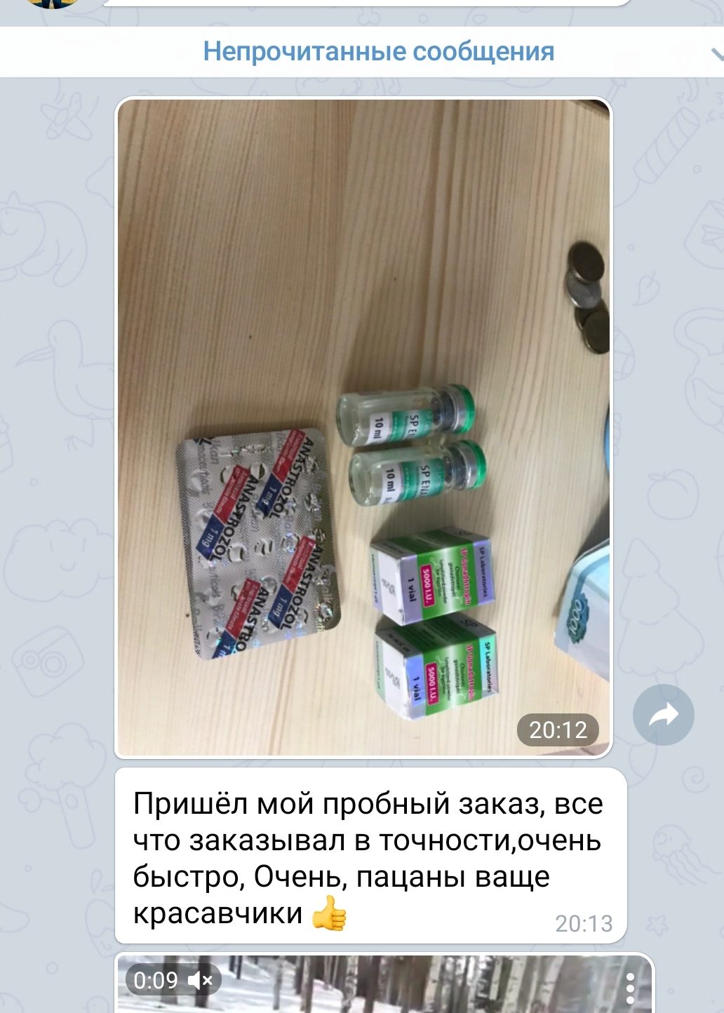 Real-Pump (Balkan Pharma, SP Labs) - Бодибилдинг форум AnabolicShops