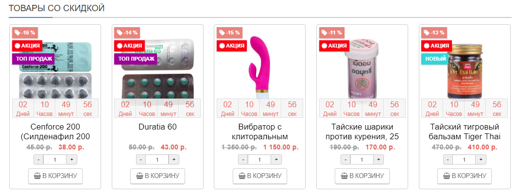 Genetrip Market - Всё для потенции, секса и пкт! - Бодибилдинг форум AnabolicShops