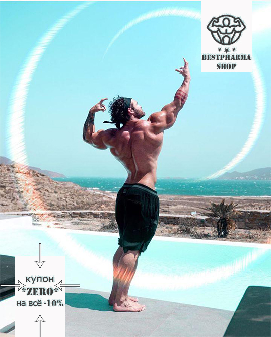 bestpharma.life - Бодибилдинг форум AnabolicShops