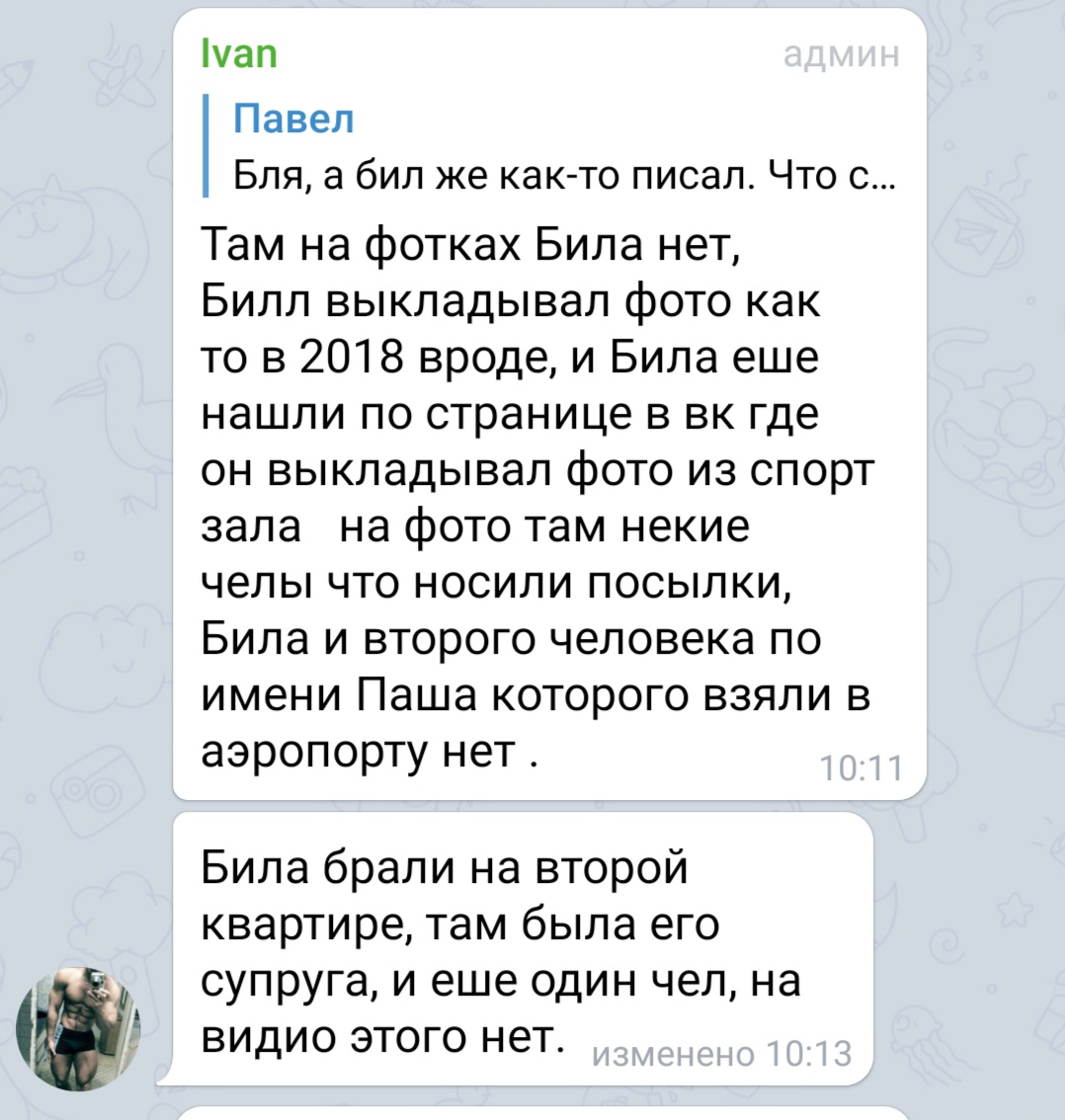 Снова задержание. - Бодибилдинг форум AnabolicShops