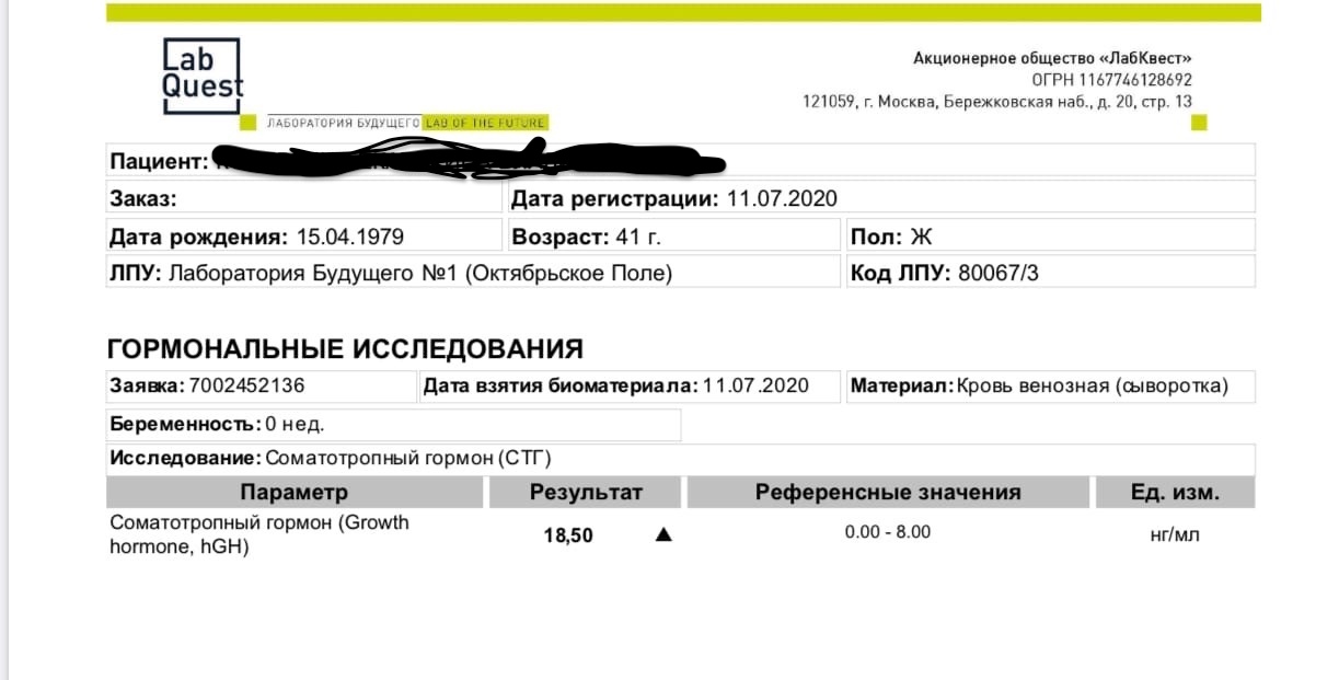 Магазин качественного гормона роста Pharmatropin.ru - Бодибилдинг форум AnabolicShops