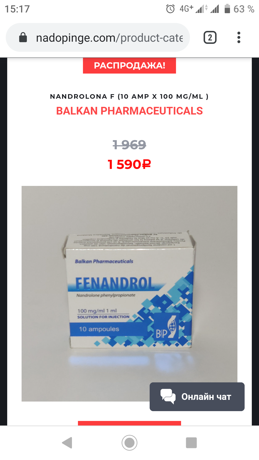 Интернет Магазин nadopinge.com - Бодибилдинг форум AnabolicShops