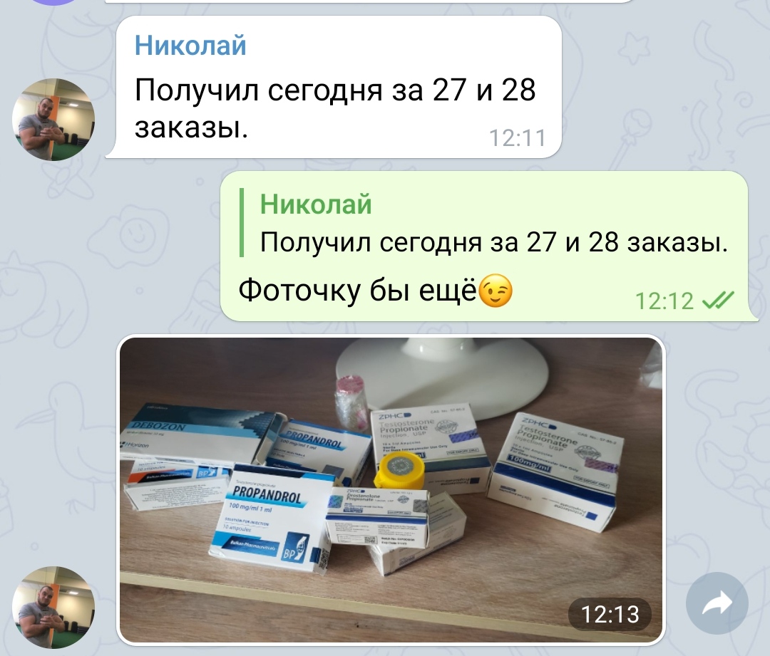 bestpharma.life - Бодибилдинг форум AnabolicShops