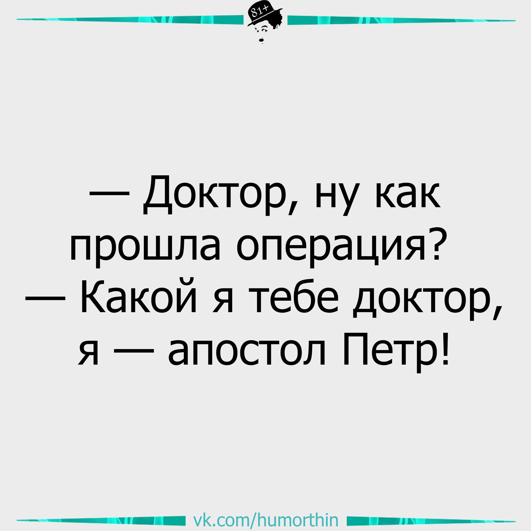 Анекдоты обо всем - Бодибилдинг форум AnabolicShops