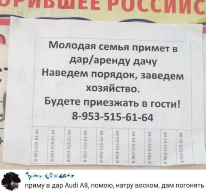 Анекдоты обо всем - Бодибилдинг форум AnabolicShops