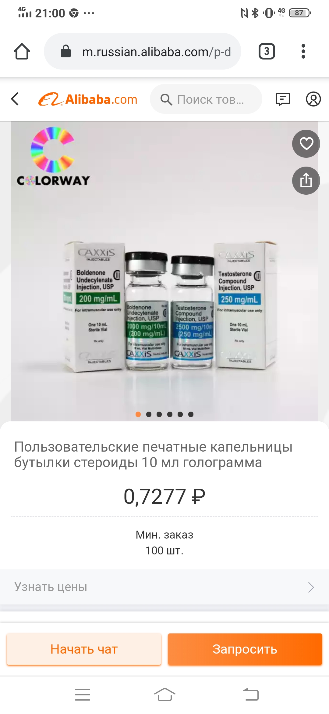 "Хлопки" дилов, курьеров, складов, лабораторий - Бодибилдинг форум AnabolicShops