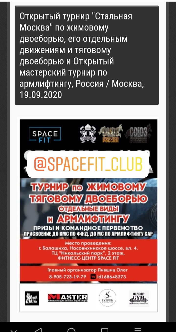 Блог Олега Лившица - Бодибилдинг форум AnabolicShops