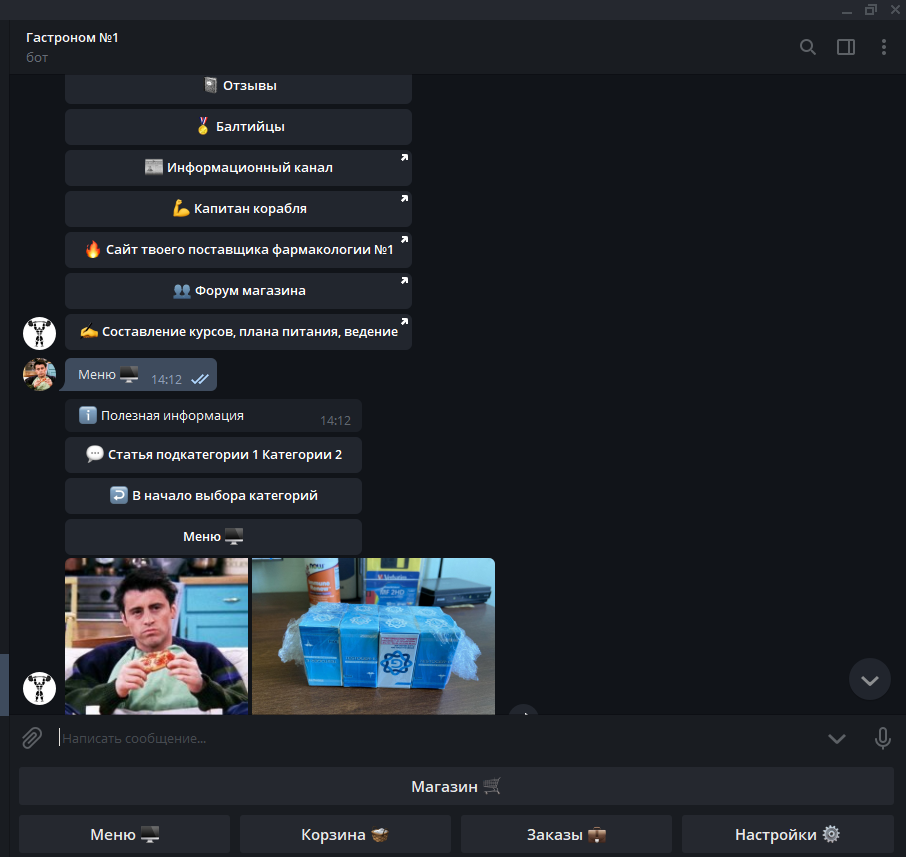 GerthShop.la - магазин спортивной фармакологии N1! - Бодибилдинг форум AnabolicShops