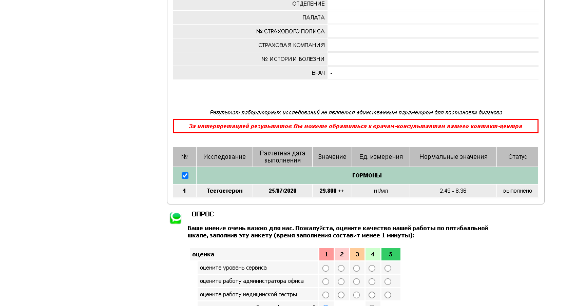 Homosteron.com оф.дилер Zphc|CanadaPeptides|Ergo Mrc - Бодибилдинг форум AnabolicShops